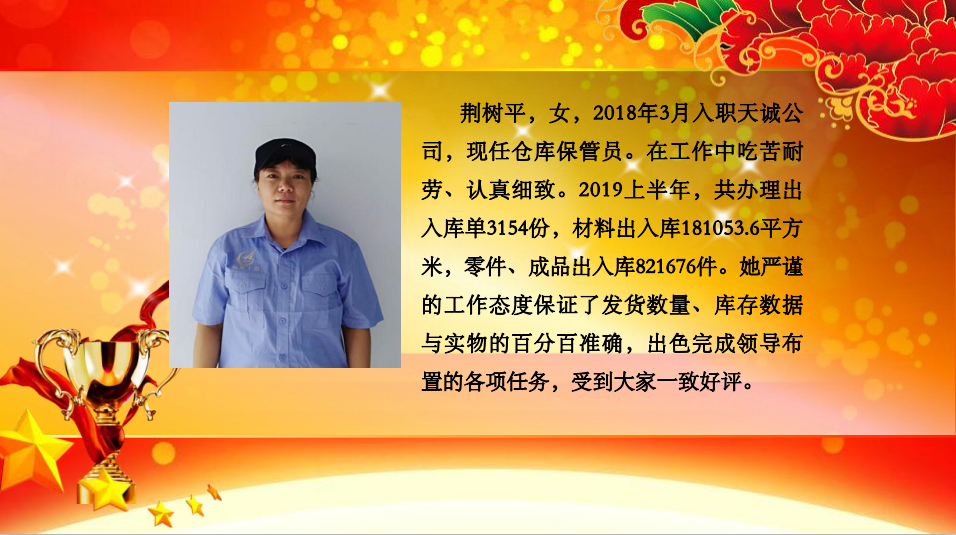 微信截圖_20190814160212.png